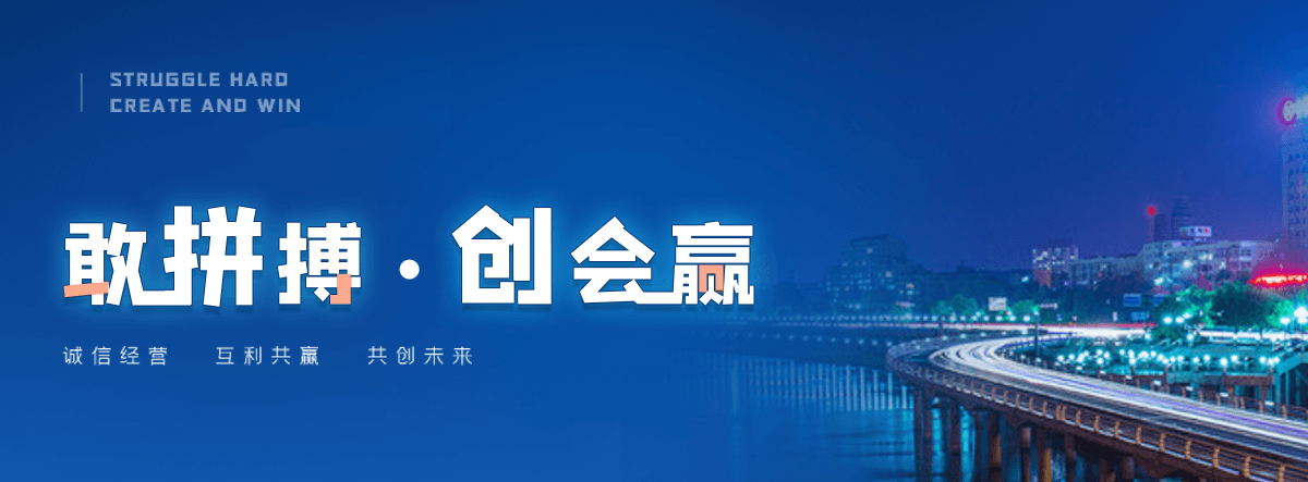 惠州高速轴承公司